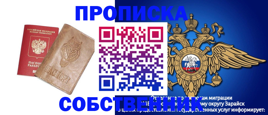 временная регистрация госуслуги в Смоленской области