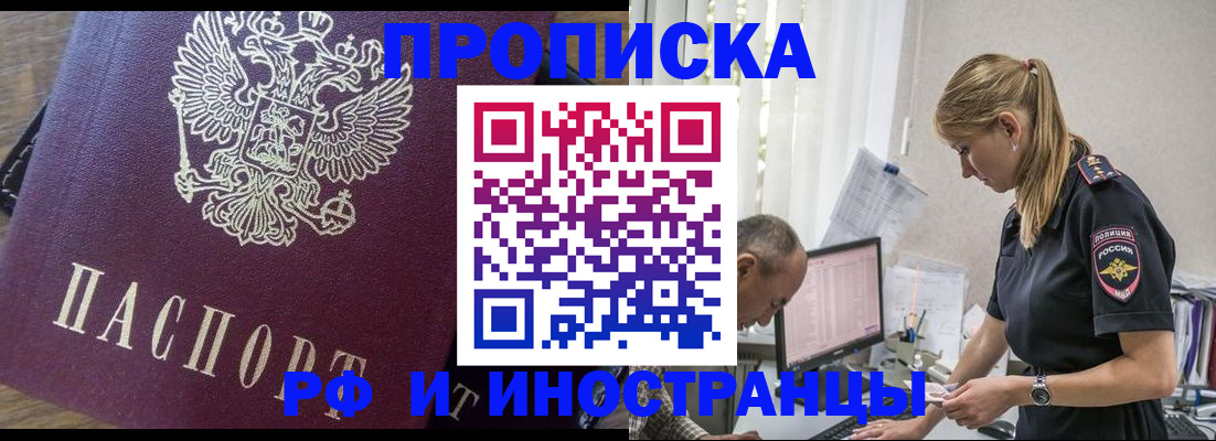 форма 3 в Смоленской области