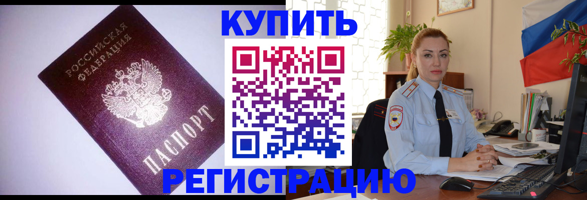 найти адрес прописки в Смоленской области